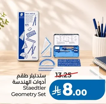 Staedtler Geometry Set