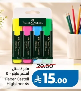 فابر كاستل أقلام ماركر