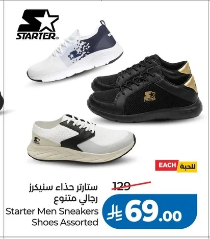 Men's Sneakers