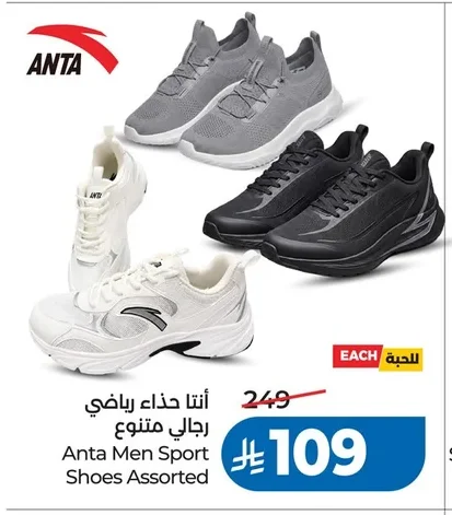 Men's Sports Shoes