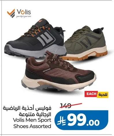 Men's Sports Shoes