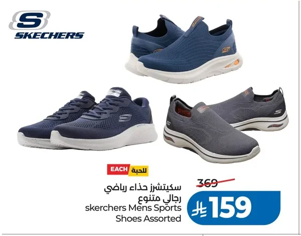 skerchers Mens Sports Shoes Assorted