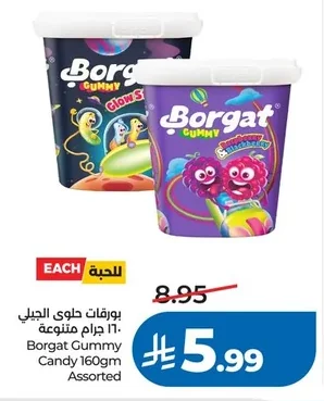 بورقات حلوى الجيلي