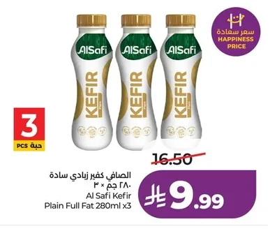 كرافت جبنة شيدر