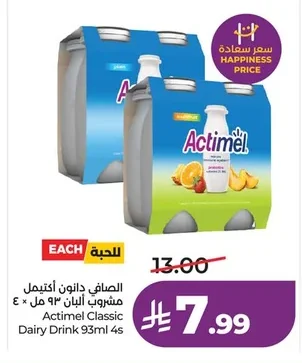 أبو خروف أرز بنجابي بسمتي/أبو خروف ارز بنجابي بسمتي ذهبي