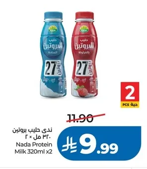 جرين فارم أرز مصري