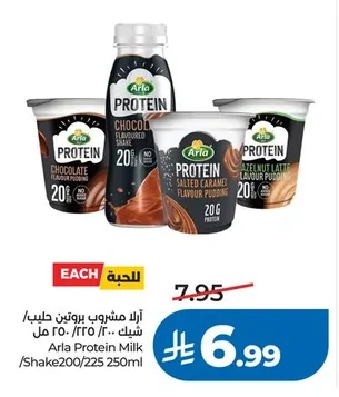 Volga Golden Jasmine Rice