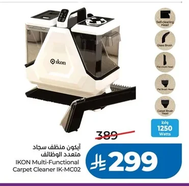 IKON Multifunctional Carpet Cleaner