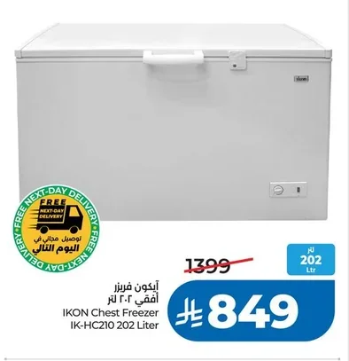 IKON Chest Freezer 202L