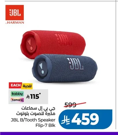 JBL Bluetooth Speaker