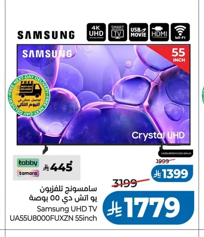 Samsung UHD TV 55-inch