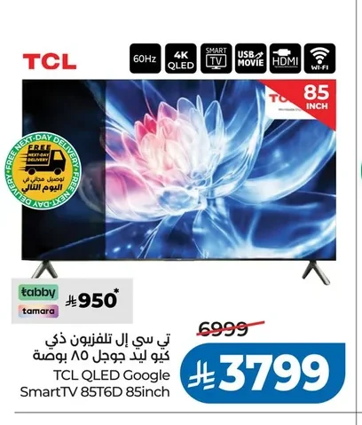 TCL QLED Google TV