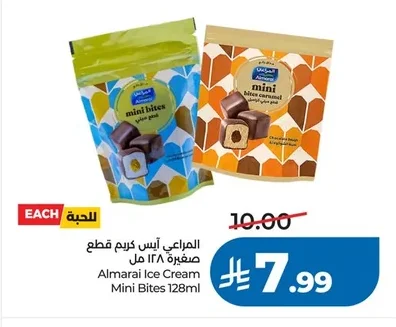 هناء مايونيز
