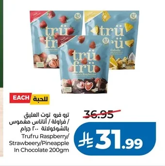 Almarai Black Forest Honey