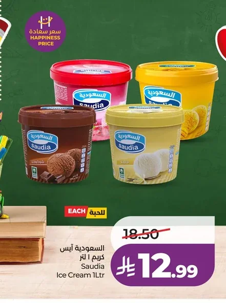 Halwani Plain Halawa 500g