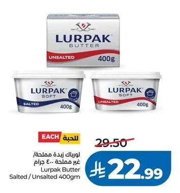Lurpak Butter
