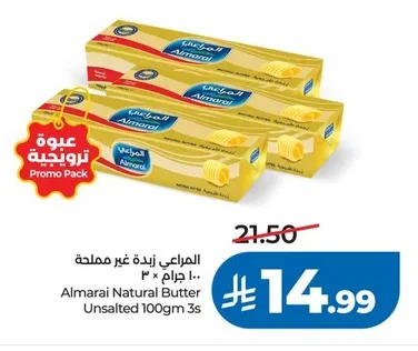 ليز رقائق البطاطس