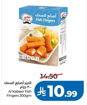 Al Kabeer Fish Fingers