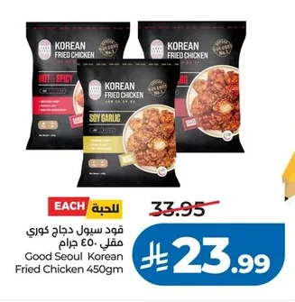 البطل فشار بالفلفل/ بالزبدة/ بالجبنة
