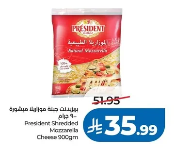 Shredded Mozzarella Cheese