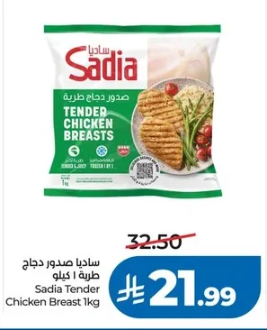 Tender Chicken Breast