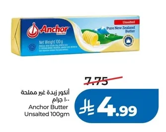 Unsalted Butter
