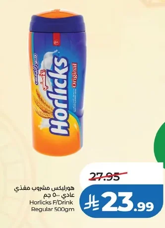 هورليكس مشروب مغذي عادي ٥٠٠ جم