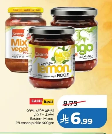 Eastern Mixed Lemon Pickle 400g