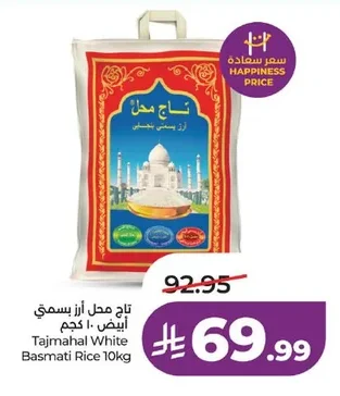 White Basmati Rice