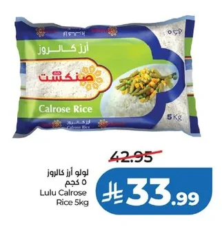Lulu Calrose Rice