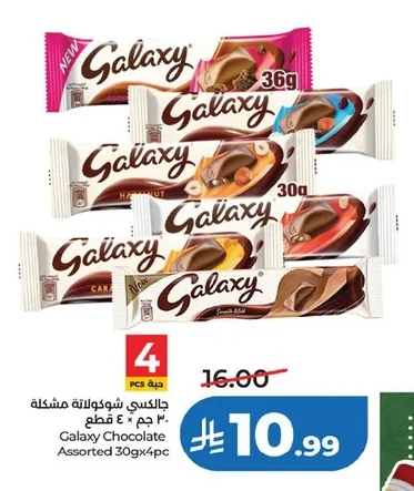 جالكسي شوكولاتة مشكلة ٣٠ جم × ٤ قطع