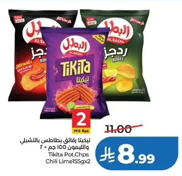 تيكتا رقائق بطاطس بالتشيلي والليمون