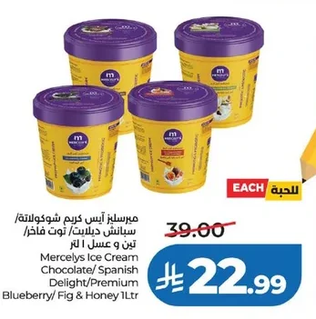 Mercelys Ice Cream Chocolate / Spanish Delight / Luxury Berry