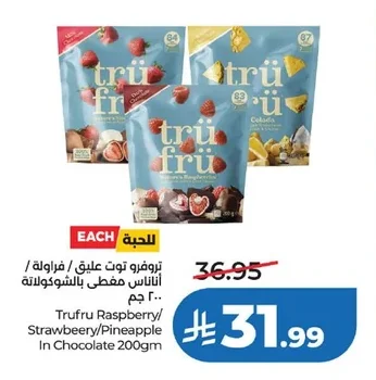 Trufru Chocolate Covered Raspberry / Strawberry / Pineapple
