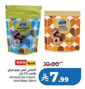 Almarai Ice Cream Mini Bites