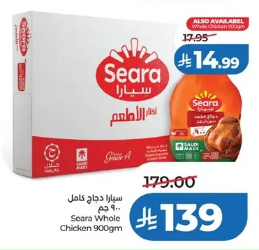 Seara Whole Chicken