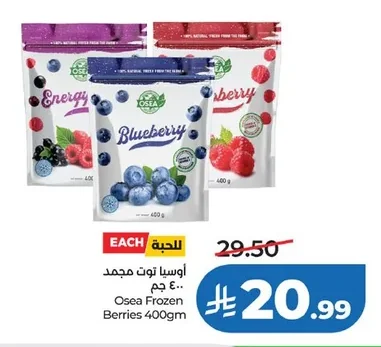 Osea Frozen Berries