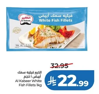 White Fish Fillet