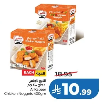 Chicken Nuggets