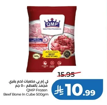Beef Bone In Cube