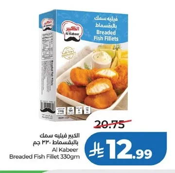 Breaded Fish Fillets