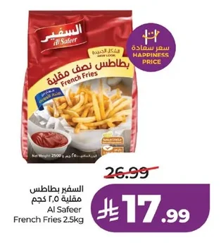 Half Fried Potatoes
