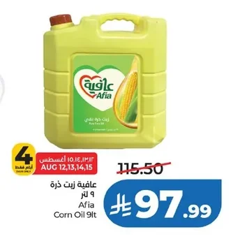 Corn Oil