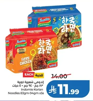 Korean Noodles