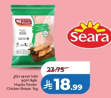 Tender Chicken Breast