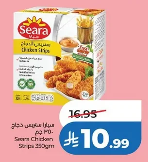 Chicken Strips