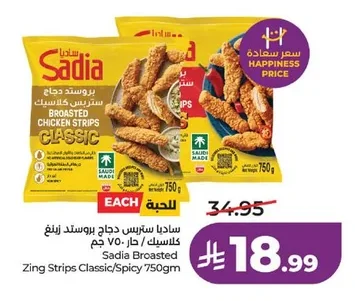Breaded Chicken Strips Zing Classic