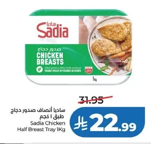 Chicken Breast Halves