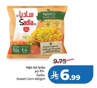 Sweet Corn