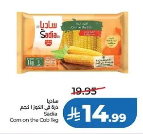 Corn on the Cob